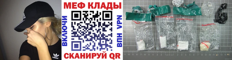 Все наркотики Называевск Гашиш  КОКАИН  СОЛЬ  Псилоцибиновые грибы  МЕФ 