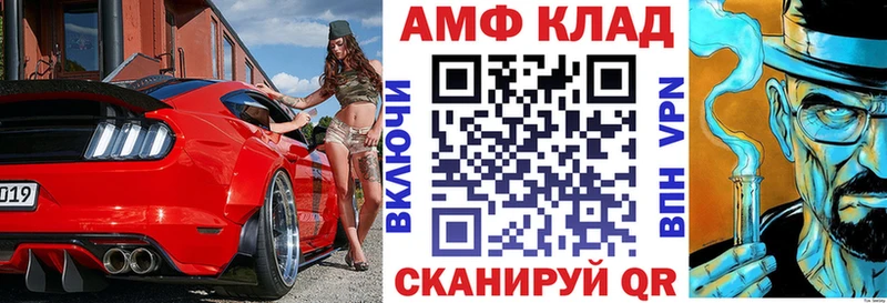 АМФЕТАМИН Premium  дарк нет формула  Называевск 