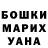 ГАШ гашик Aminado Don