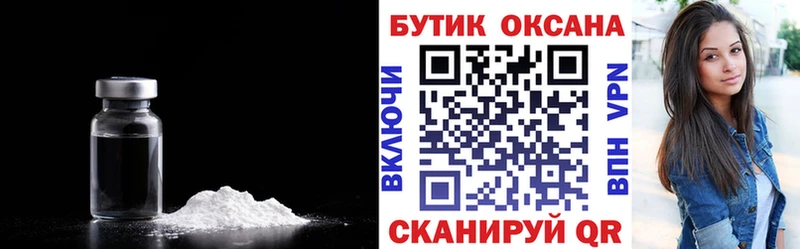 наркота  Называевск  БУТИРАТ GHB 