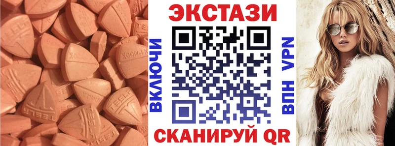 Ecstasy mix  наркошоп  OMG ССЫЛКА  Называевск 