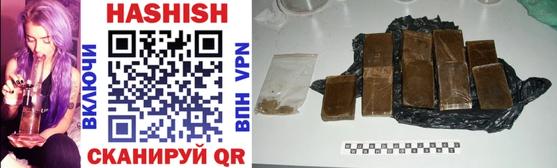где можно купить Называевск ГАШ AMNESIA HAZE
