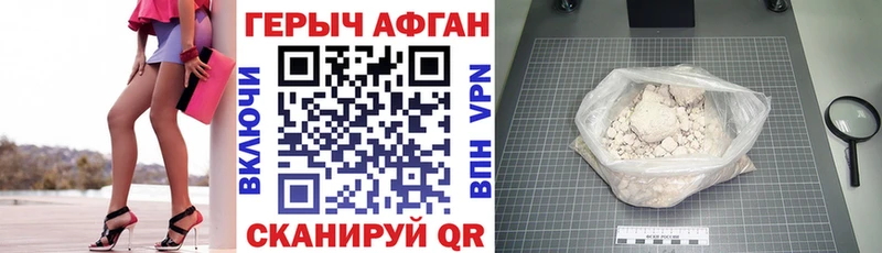 Героин белый  Называевск 