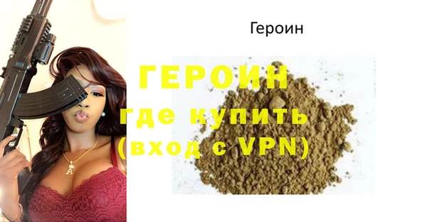 прущие грибы Богородицк