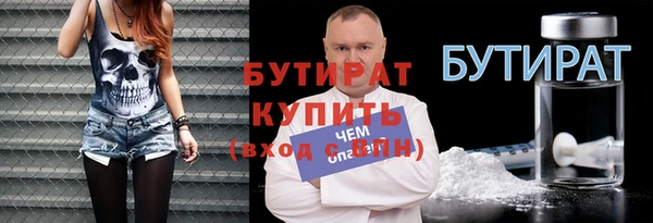 скорость mdpv Богданович