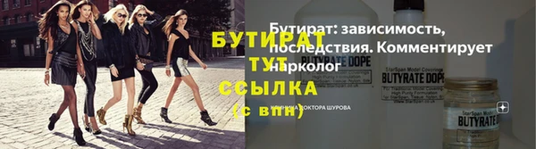 прущие грибы Богородицк