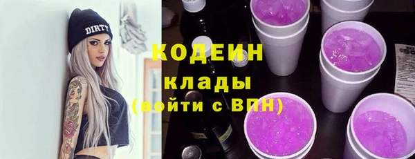 прущие крисы Богородск