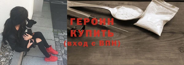 прущие грибы Богородицк