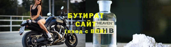 прущие грибы Богородицк