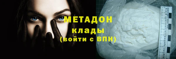 МДМА Белокуриха