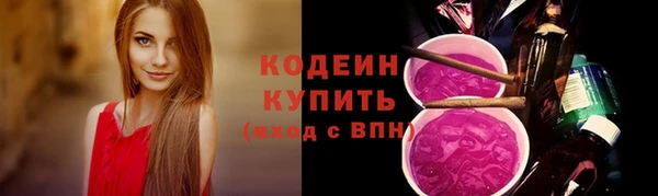 прущие крисы Богородск