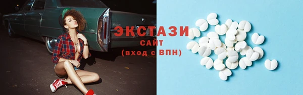 прущие крисы Богородск