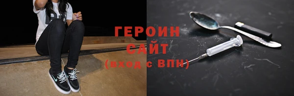 прущие грибы Богородицк