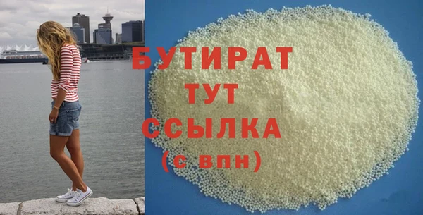прущие крисы Богородск
