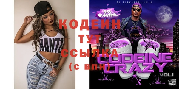 прущие крисы Богородск