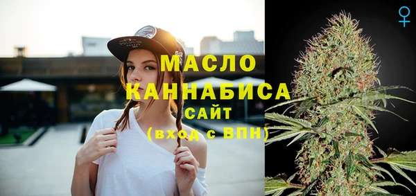 прущие крисы Богородск