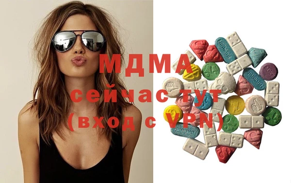 ПСИЛОЦИБИНОВЫЕ ГРИБЫ Беломорск