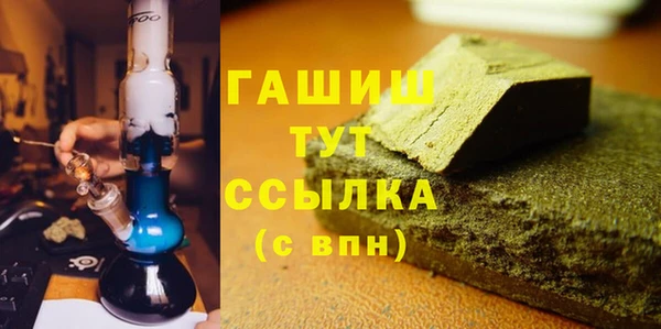 прущие крисы Богородск