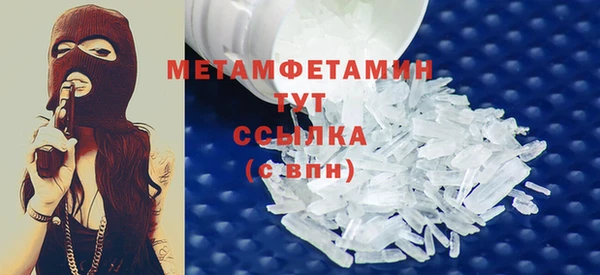 скорость mdpv Богданович