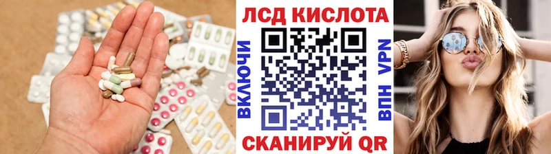 купить  сайты  blacksprut рабочий сайт  LSD-25 экстази ecstasy  Называевск 