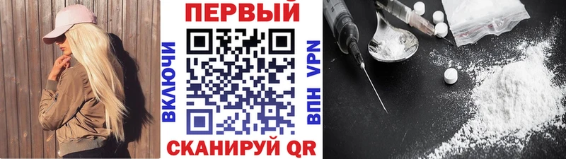 МЕТАМФЕТАМИН витя Называевск