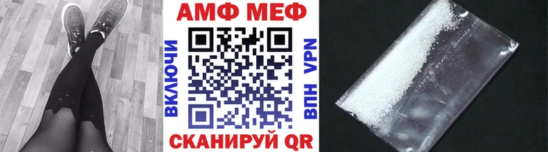 Метамфетамин винт  где купить наркотик  Называевск 