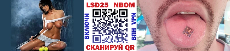 Марки N-bome 1,8мг  гидра ссылка  Называевск 