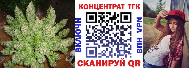 купить   Называевск  Дистиллят ТГК вейп с тгк 