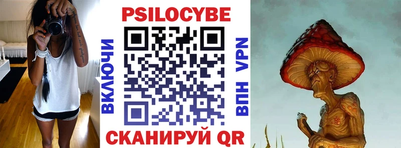 где можно купить   Называевск  blacksprut зеркало  Псилоцибиновые грибы GOLDEN TEACHER 