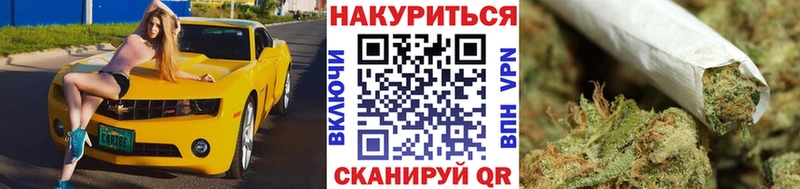 маркетплейс телеграм  Называевск  Шишки марихуана Ganja 